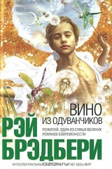 Вино из одуванчиков